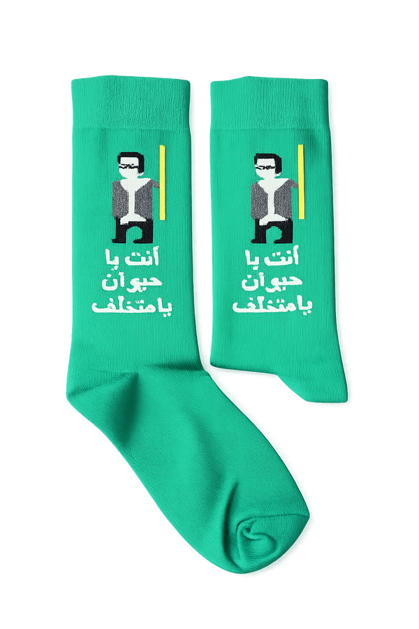 زوج شرابات عاطف فيلم الناظر