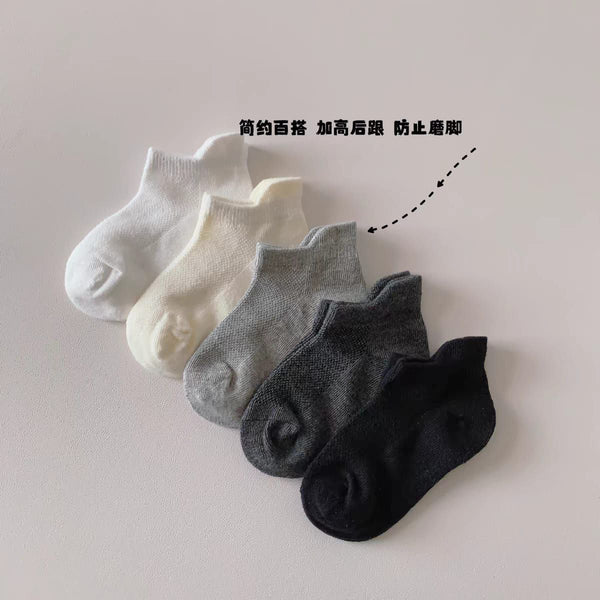 Kids' Basic Socks 6 Pairs