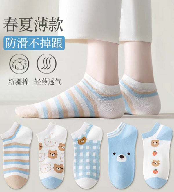 Socket 6 Pairs DB Milk